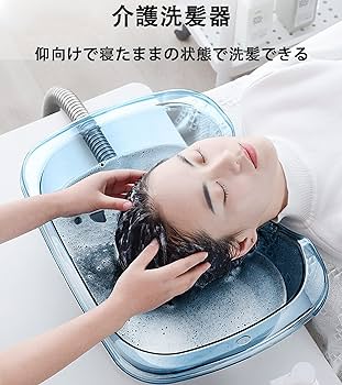 2個セット★ ベッドの上で簡単入浴！寝たきり・介護に最適 シングルサイズ 楽天市場】電動ベッド ベッド 介護ベッド 1モーター マット付き